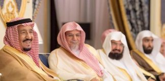 Židovi muslimanskog ummeta kraljevska ulema