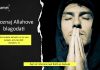 Spoznaj Allahove blagodati | Muhammed Ratib Nabulsi