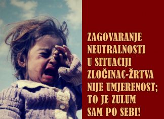 Foto citat: Zagovaranje neutralnosti u situaciji zločinac-žrtva zagovaranje neutralnosti