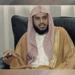 Abdul-Aziz Tarifi