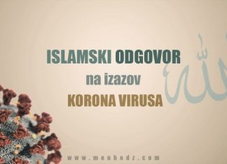 Islamski odgovor na izazov korona virusa korona-virus-islamski-odgovor-2