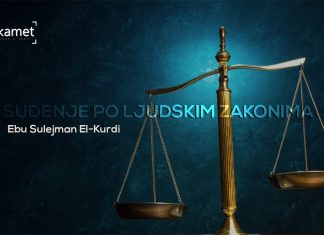 Suđenje po ljudskim zakonima | šejh Ebu Sulejman El-Kurdi