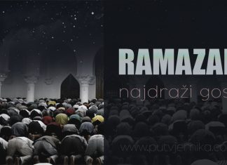Prvi dan posta mjeseca ramazana je u subotu Ramazan, post