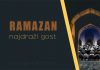 Svrha ramazana (VIDEO) Ramazan, post