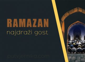 Svrha ramazana (VIDEO) Ramazan, post