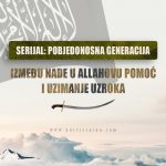 Pobjedonosna generacija