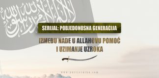 Serijal “Pobjedonosna generacija”: Ummet između nade u Allahovu pomoć i uzimanja sebeba (uzroka) Pobjedonosna generacija