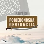 Pobjedonosna generacija