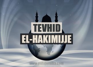 Nije važno kakva je vlast, važno je da živimo normalno! tevjid el hakimijje