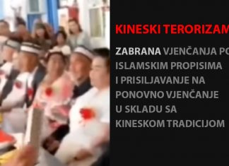 Kineski genocid nad muslimanima: Prisiljavanje muslimana da se ponovo vjenčaju u skladu sa kineskom tradicijom zabrana vjencanja po islamskim propisima u Kini