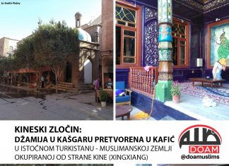 Kineski genocid nad muslimanima: Pretvaranje džamija u kafiće Džamija u Kašgaru pretvorena u kafić