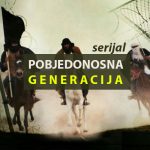 pobjedonosna generacija
