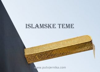 Govor uleme Nedžda o osnovi vjere (aslu dinu) islamske teme