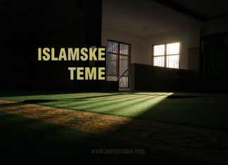 Pobjedonosna generacija i spoznaja: Ako čovjek ne spozna sebe, neće spoznati ni Gospodara islamske teme