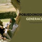 pobjedonosna generacija