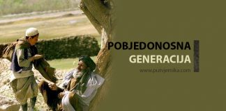 Skromnost kao neodvojiva odlika pobjedonosne skupine pobjedonosna generacija