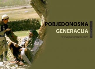 Skromnost kao neodvojiva odlika pobjedonosne skupine pobjedonosna generacija