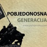 Pobjedonosna generacija