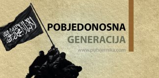 Kako steći osobine pobjedonosne generacije Pobjedonosna generacija