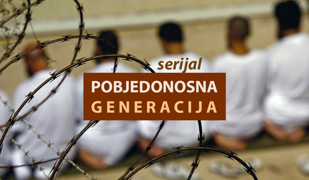 pobjedonosna generacija