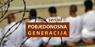 Strpljivost i postojanost – odlike pobjedonosne generacije pobjedonosna generacija