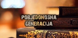 Najvažnija osobina pobjedonosne generacije pobjedonosna generacija
