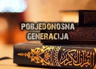 Najvažnija osobina pobjedonosne generacije pobjedonosna generacija