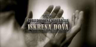 Bez iskrenog traženja pomoći od Allaha muslimani neće dobiti pomoć niti pobjedu na Zemlji iskrena dova pobjedonosna generacija