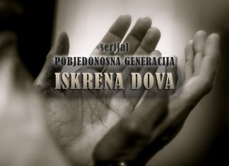 Bez iskrenog traženja pomoći od Allaha muslimani neće dobiti pomoć niti pobjedu na Zemlji iskrena dova pobjedonosna generacija