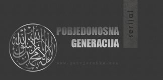 Prijateljevanje s vjernicima: Neodvojiva osobina pobjedonosne generacije pobjedonosna generacija