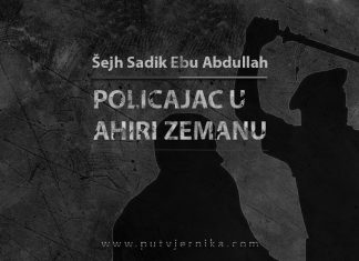 Policajac u ahiri zemanu policajac u ahiri zemanu