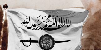 Kada je pokornost emiru obavezna? – šejh Jahja bin Tahir el-Fergali zastava sehadeta, islam, borba