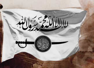 Ko je vođa muslimana (emirul-mu’minin)? zastava sehadeta, islam, borba