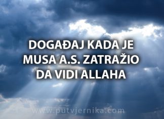 Šta se dogodilo kada je poslanik Musa a.s. zatražio od Allaha da Ga vidi Kada je Musa zatražio da vidi Allaha