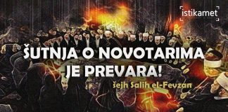 Šutnja o novotarima je prevara || Šejh Salih el-Fevzan