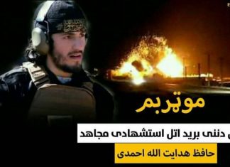 Afganistan: Talibani pregazili vladinu bazu na ulazu u Kabul Napad talibana u Afganistanu