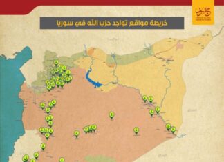 Mapa vojnog prisustva šijitskog Hezbollaha u Siriji Mapa vojnog prisustva Hezbollaha u Siriji