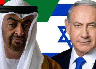 UAE suspendirao izdavanje viza za 13 muslimanskih zemalja, Izraelci mogu ući bez viza Nahjan-Netanjahu