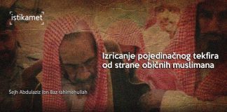 Izricanje pojedinačnog tekfira od strane običnog muslimana || Šejh Ibn Baz rahimehullah