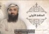 Teorija pobjede u islamu (prvi dio) || šejh Jahja el-Fergali teorija vjere - fergali