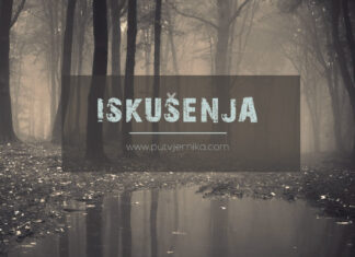 Tri načina kako ostati dosljedan pred iskušenjima iskusenja