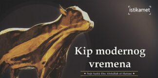 Kip modernog vremena | Šejh Ebu Abdullah el-Hašimi