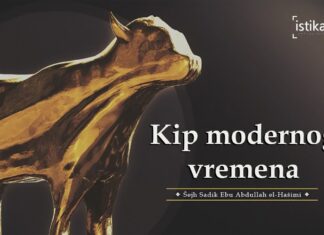 Kip modernog vremena | Šejh Ebu Abdullah el-Hašimi