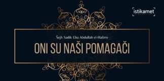 Video: Oni su naši pomagači | Šejh Sadik Ebu Abdullah