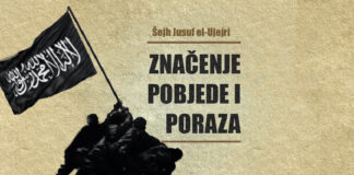 Značenja pobjede i poraza u džihadu Značenje pobjede i poraza