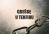 Greška u tekfiru: Tekfir svake osobe koja zatraži pomoć od taguta ili pribjegne njihovim sudnicama u vremenu kada ne postoji islamska vlast greske-u-tekfiru