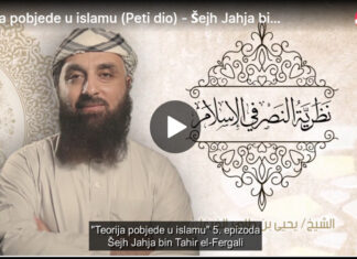 Teorija pobjede u islamu (5. dio): Da li se 12 000 muslimanskih boraca smije povući pred brojnijim neprijateljem? Teorija pobjede