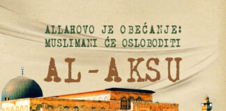Allahovo je obećanje: Muslimani će osloboditi Al-Aksu Allahovo obecanje - Al Aksa