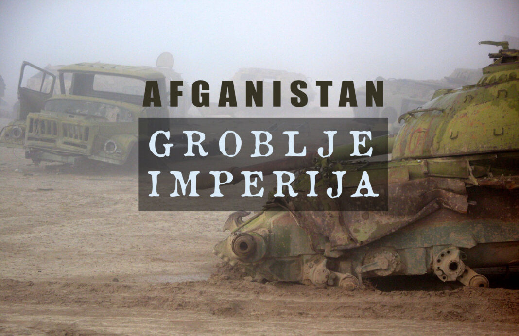 Afganistan groblje imperija