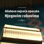 Allahova-oporuka